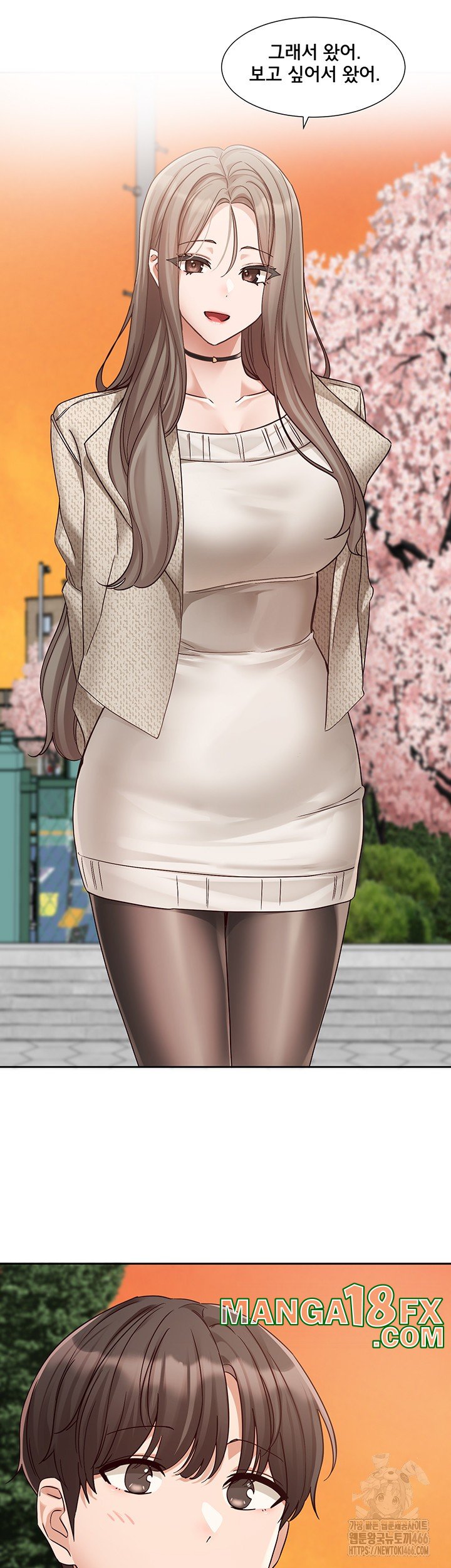 Circles Raw - Chapter 198 [photo 15] - MangaPorn