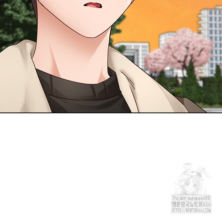 Circles Raw - Chapter 198 [photo 16] - MangaPorn