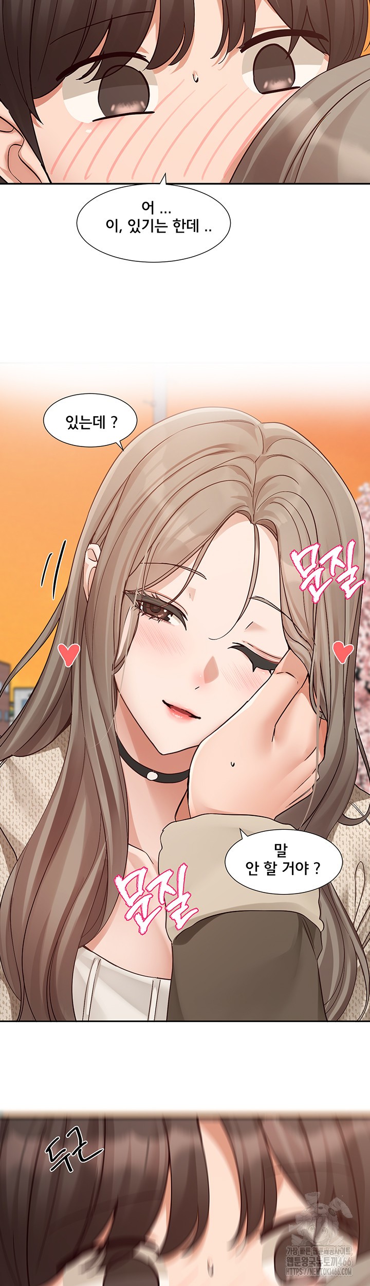 Circles Raw - Chapter 198 [photo 19] - MangaPorn