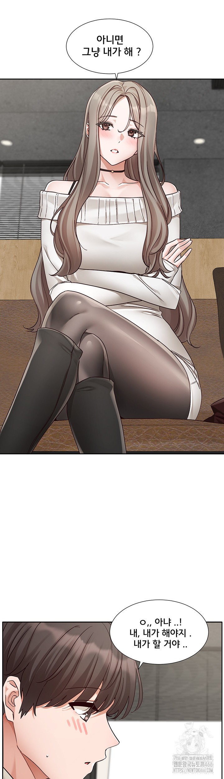 Circles Raw - Chapter 198 [photo 25] - MangaPorn