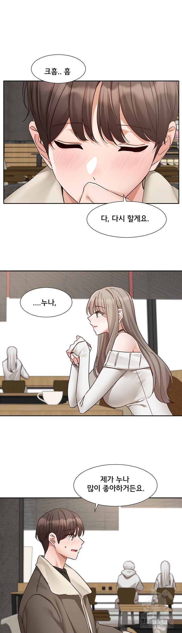 Circles Raw - Chapter 198 [photo 32] - MangaPorn