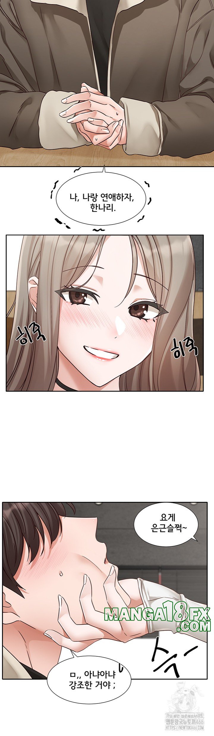 Circles Raw - Chapter 198 [photo 34] - MangaPorn