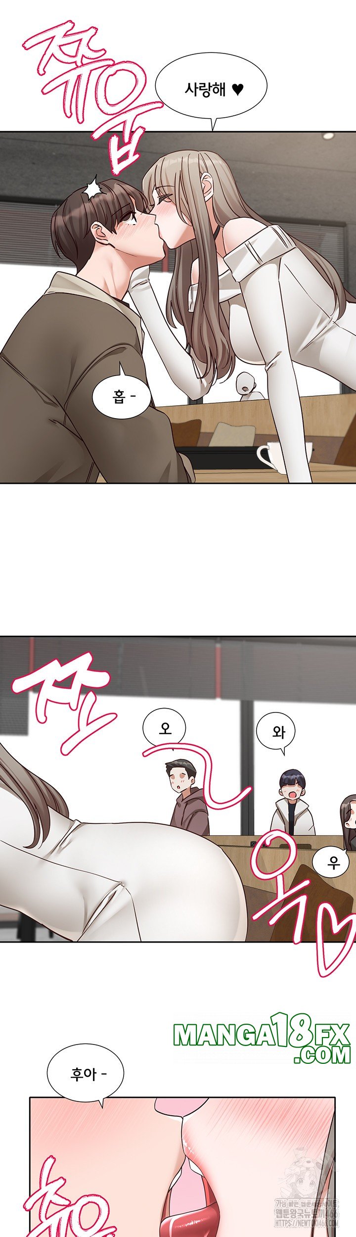 Circles Raw - Chapter 198 [photo 35] - MangaPorn