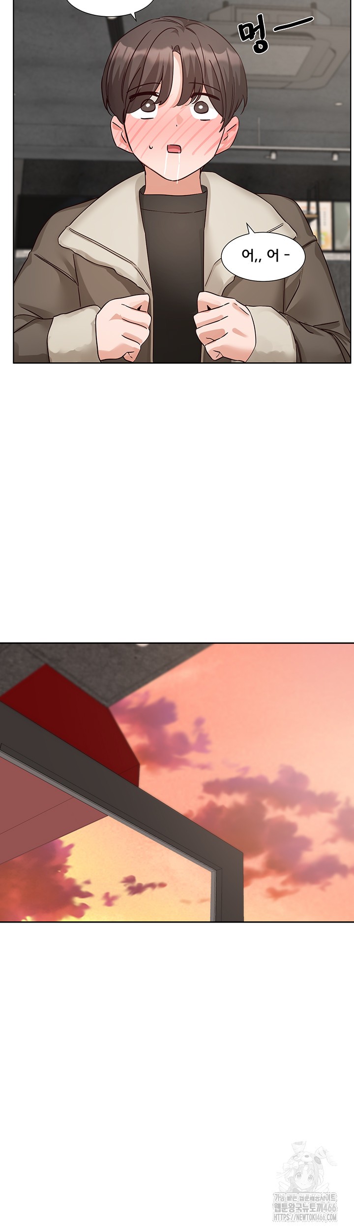 Circles Raw - Chapter 198 [photo 37] - MangaPorn