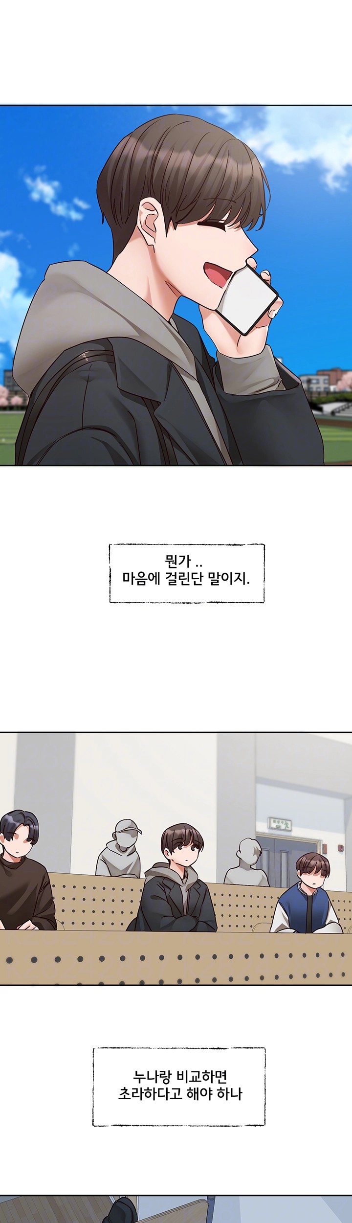 Circles Raw - Chapter 198 [photo 4] - MangaPorn