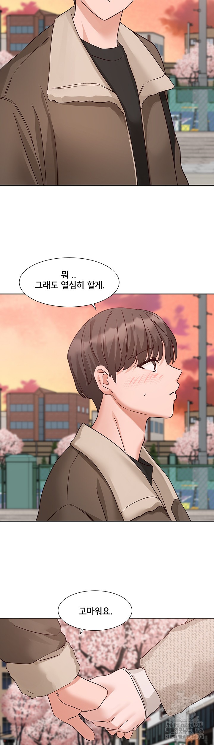 Circles Raw - Chapter 198 [photo 40] - MangaPorn