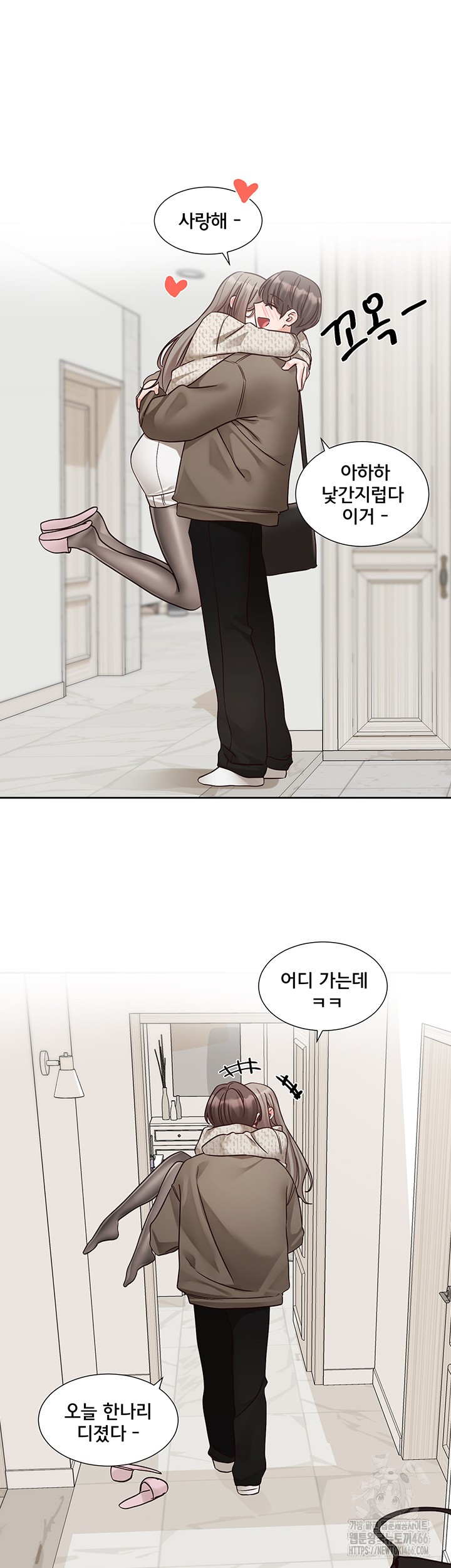 Circles Raw - Chapter 198 [photo 44] - MangaPorn