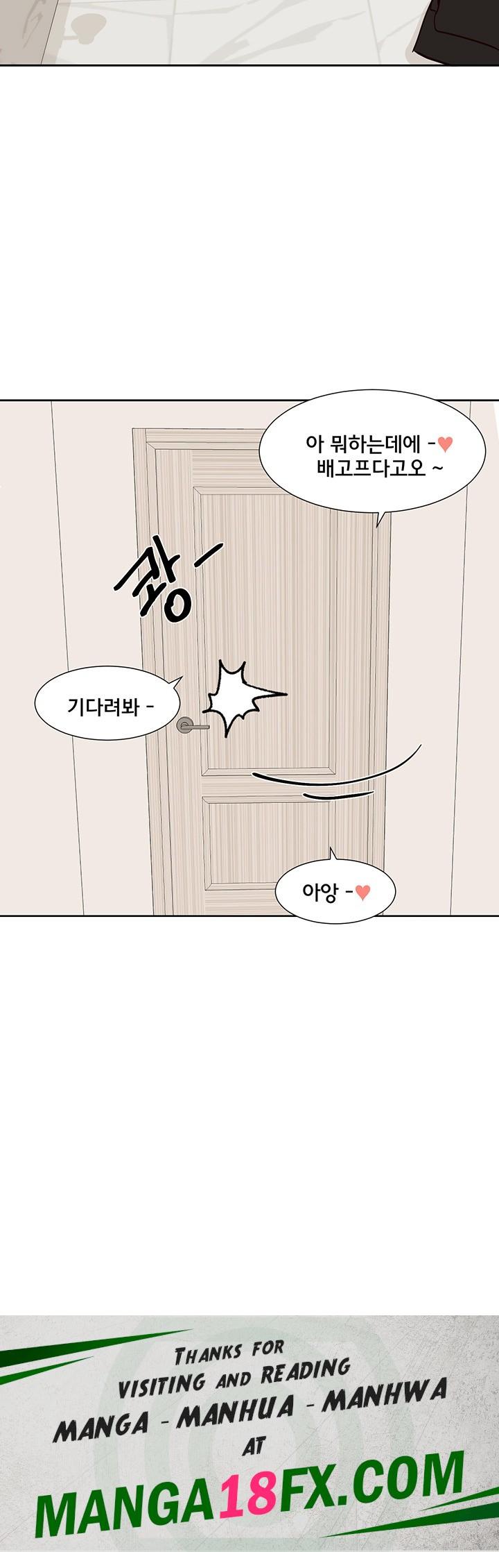 Circles Raw - Chapter 198 [photo 45] - MangaPorn