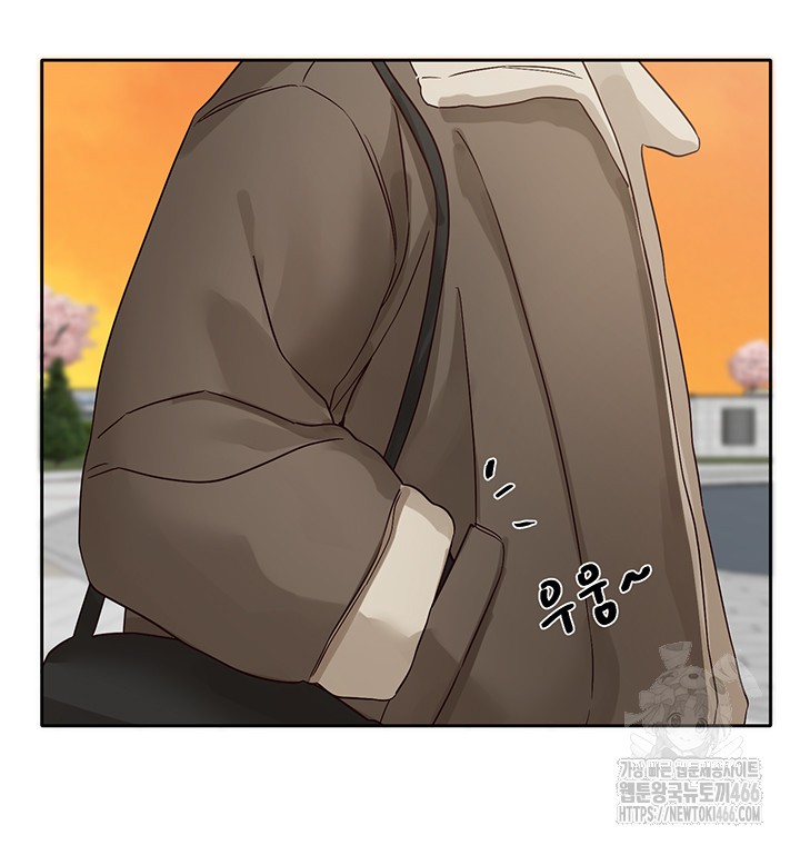 Circles Raw - Chapter 198 [photo 7] - MangaPorn