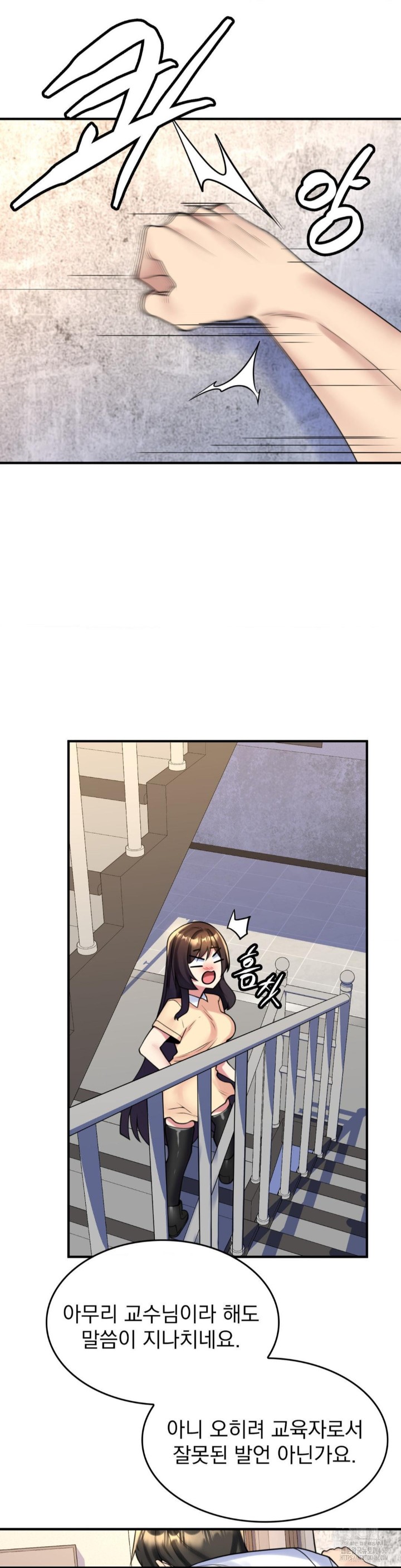 Rented Room Brides Raw - Chapter 18 [photo 11] - MangaPorn