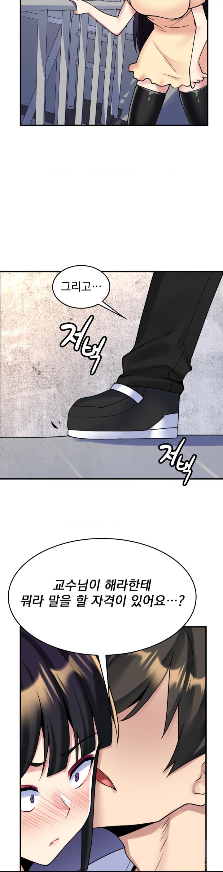 Rented Room Brides Raw - Chapter 18 [photo 14] - MangaPorn