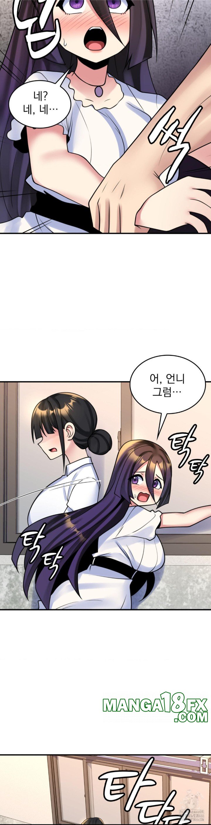 Rented Room Brides Raw - Chapter 18 [photo 16] - MangaPorn