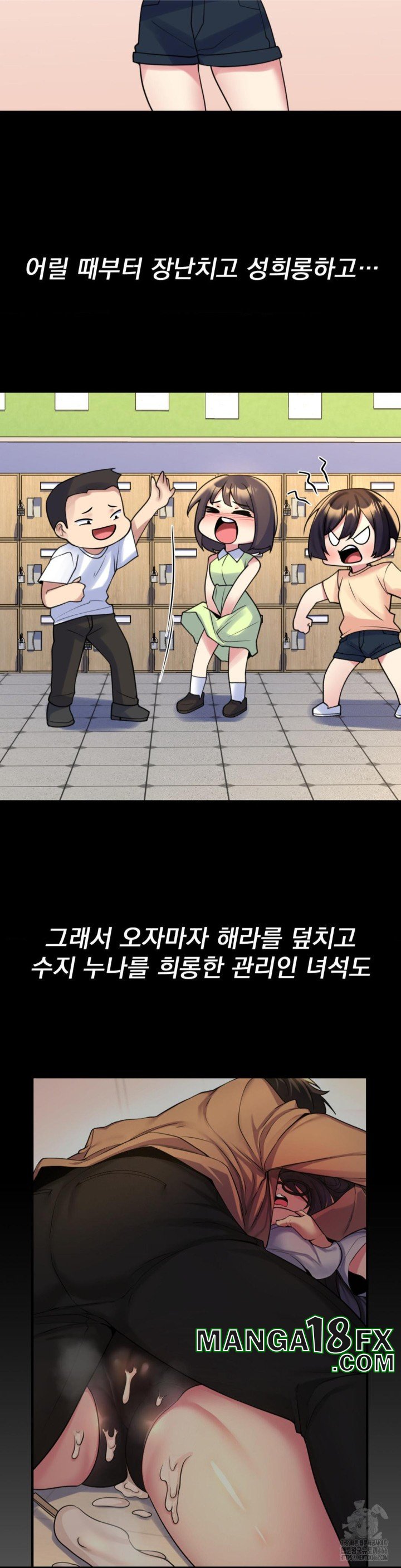 Rented Room Brides Raw - Chapter 18 [photo 20] - MangaPorn