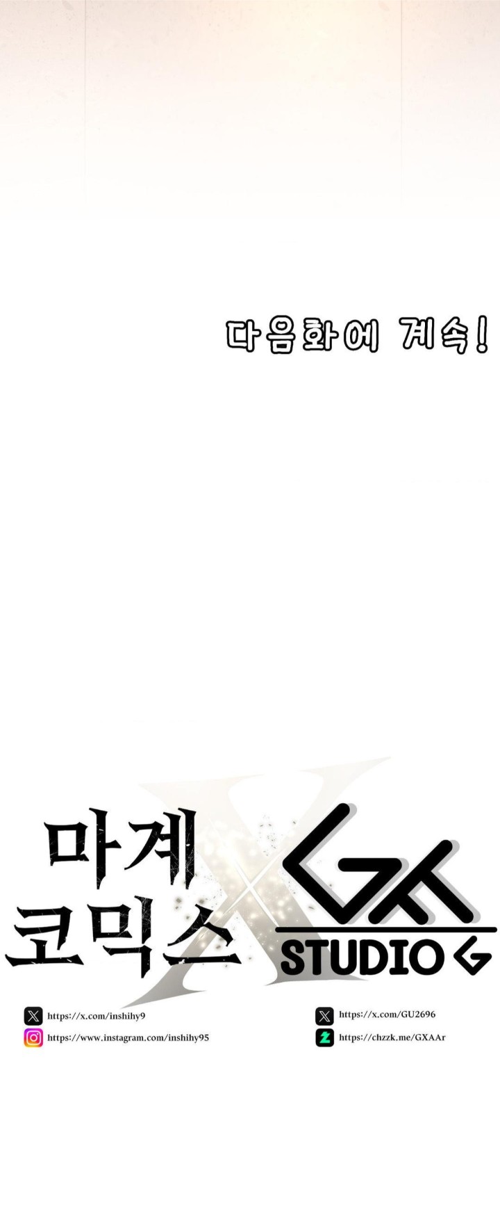 Rented Room Brides Raw - Chapter 18 [photo 26] - MangaPorn