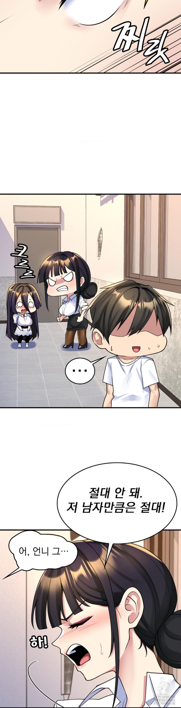 Rented Room Brides Raw - Chapter 18 [photo 8] - MangaPorn