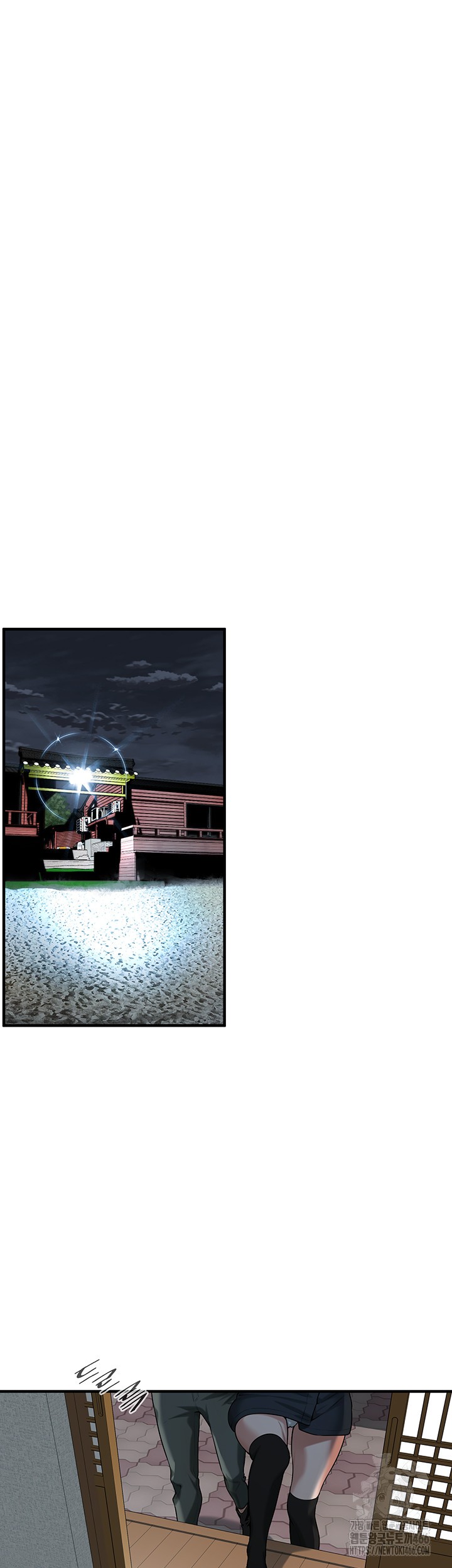 Bastard Raw - Chapter 66 [photo 2] - MangaPorn