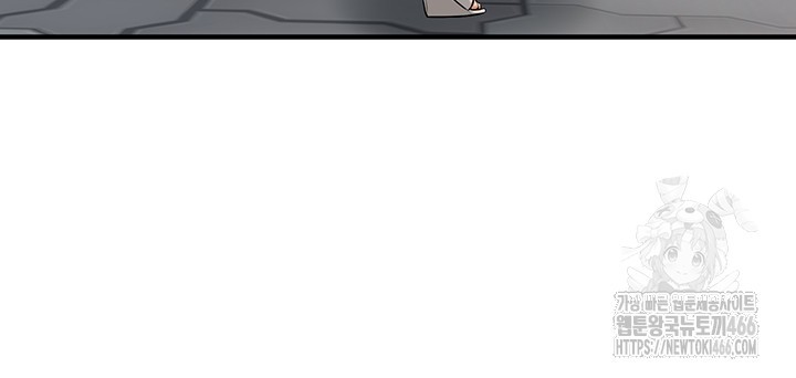 Bastard Raw - Chapter 66 [photo 35] - MangaPorn