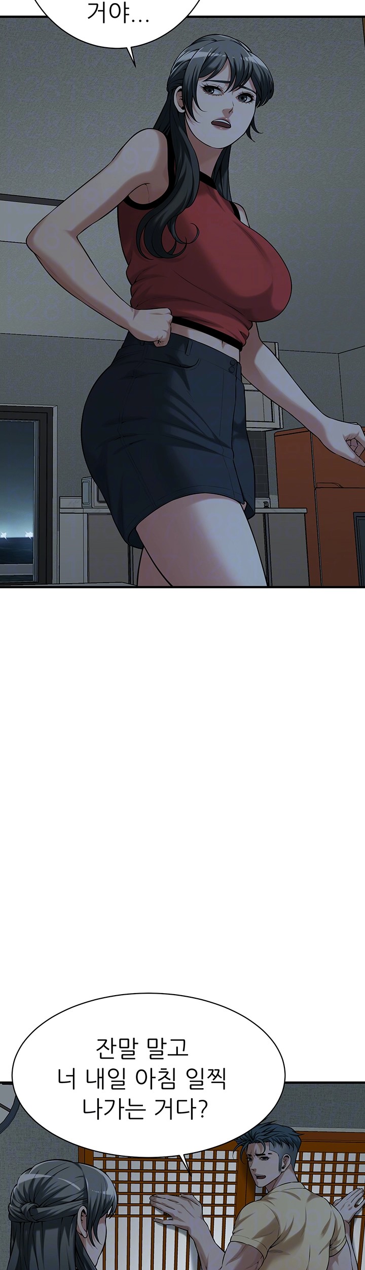 Bastard Raw - Chapter 66 [photo 4] - MangaPorn