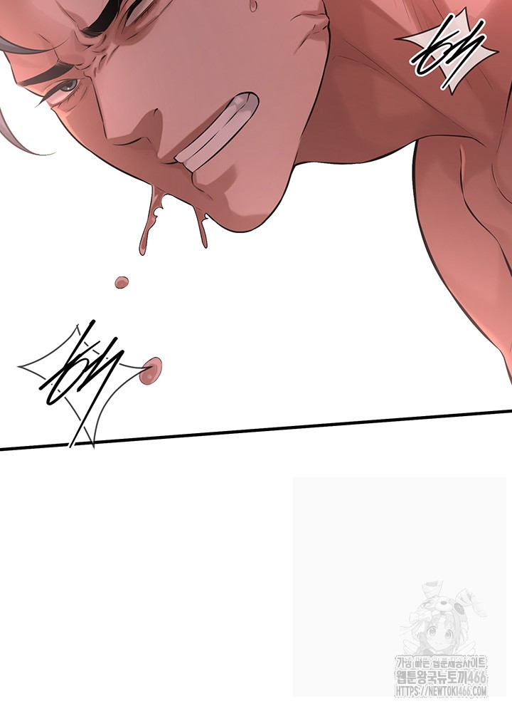 Bastard Raw - Chapter 66 [photo 40] - MangaPorn