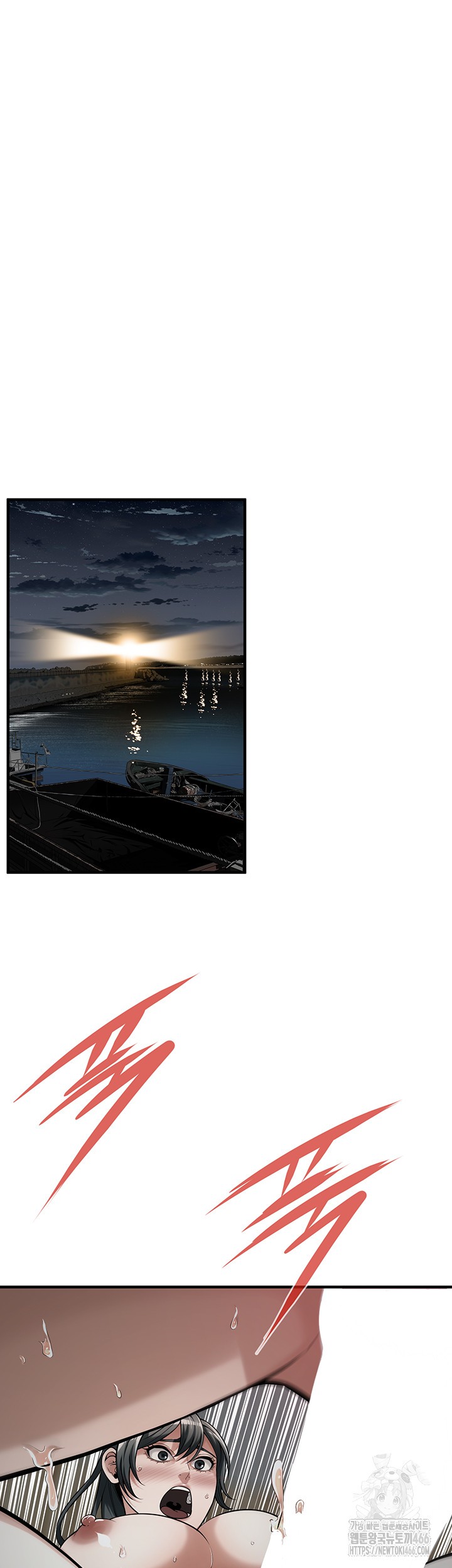 Bastard Raw - Chapter 67 [photo 2] - MangaPorn