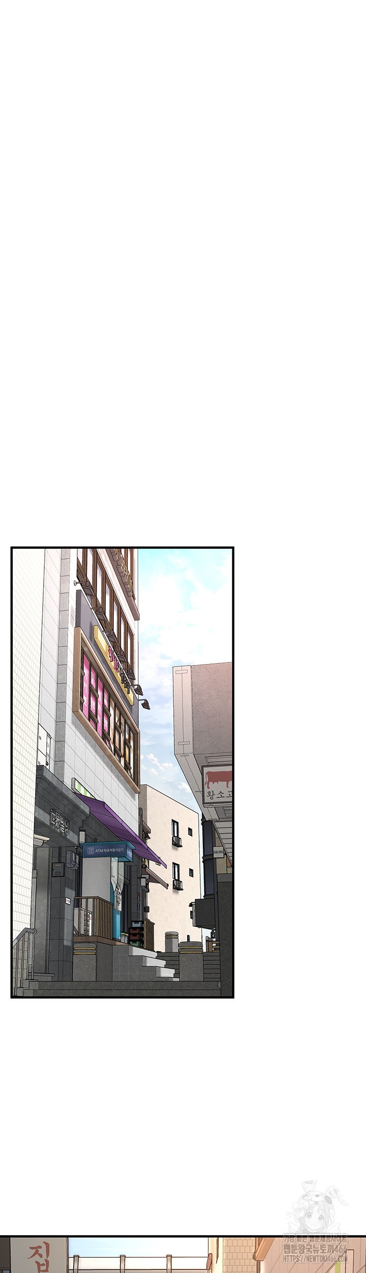 Bastard Raw - Chapter 67 [photo 33] - MangaPorn