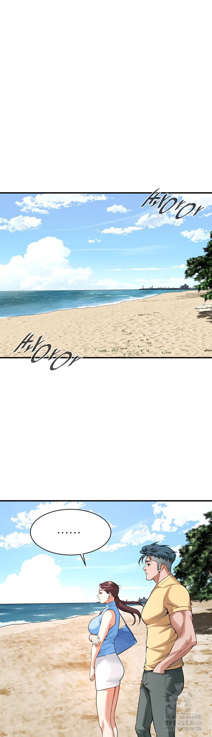 Bastard Raw - Chapter 67 [photo 41] - MangaPorn