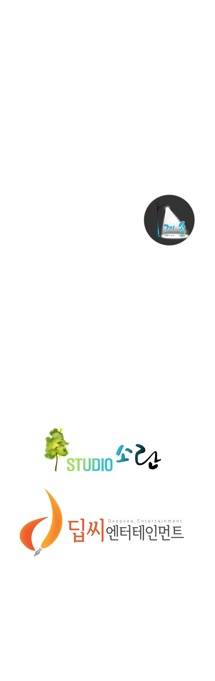 Bastard Raw - Chapter 67 [photo 49] - MangaPorn