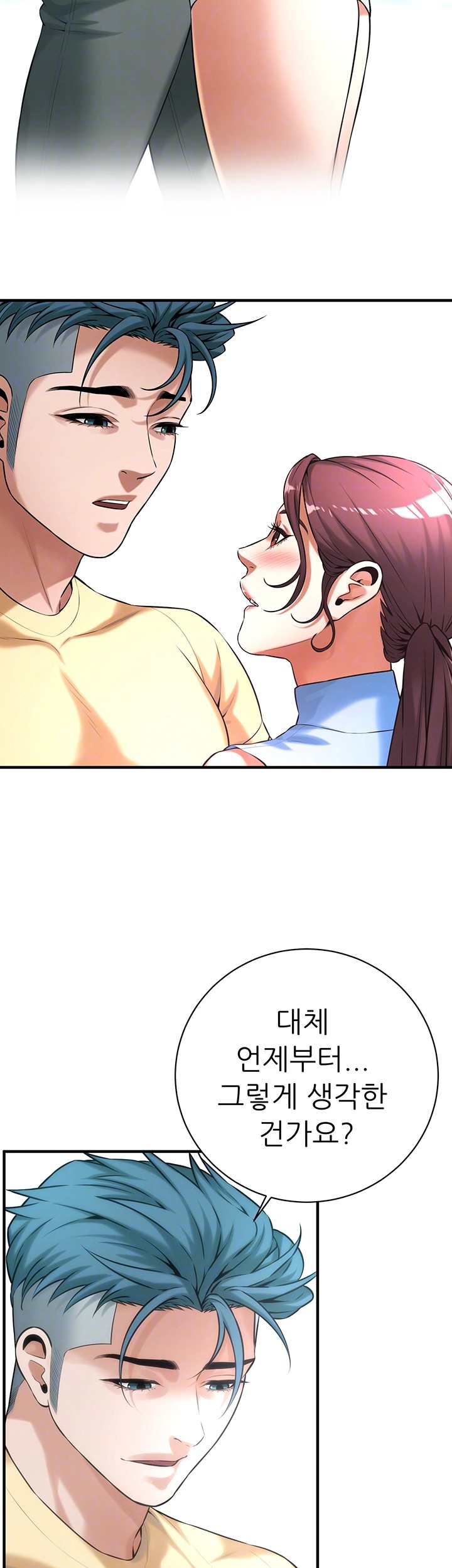 Bastard Raw - Chapter 68 [photo 12] - MangaPorn