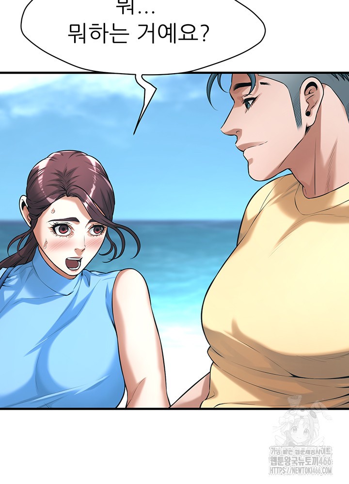 Bastard Raw - Chapter 68 [photo 15] - MangaPorn