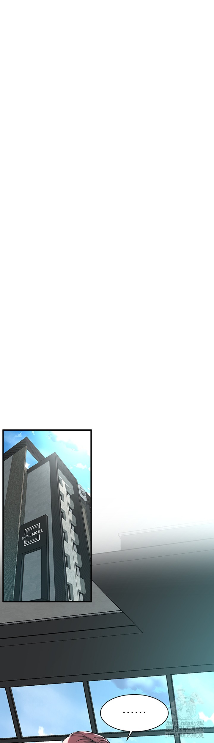 Bastard Raw - Chapter 68 [photo 18] - MangaPorn