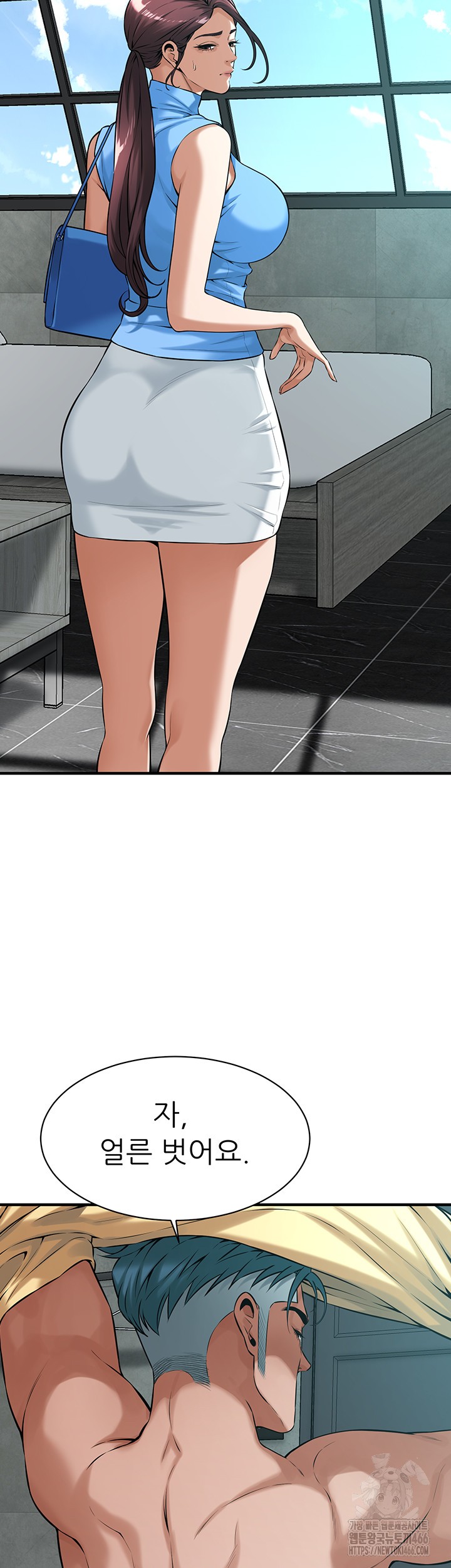 Bastard Raw - Chapter 68 [photo 19] - MangaPorn