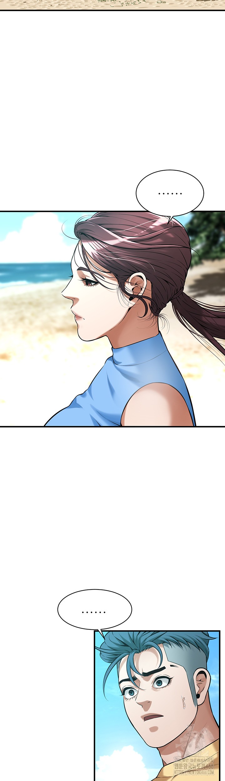 Bastard Raw - Chapter 68 [photo 3] - MangaPorn