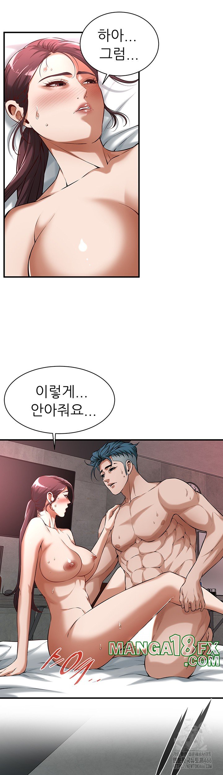 Bastard Raw - Chapter 68 [photo 42] - MangaPorn