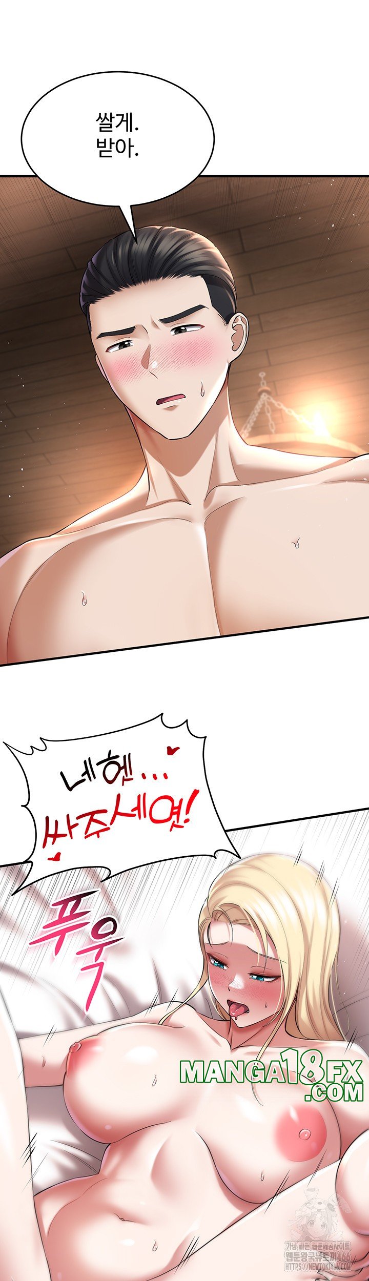 The Warrior Became an Academy Professor After Divorce Raw - Chapter 29 [photo 17] - MangaPorn