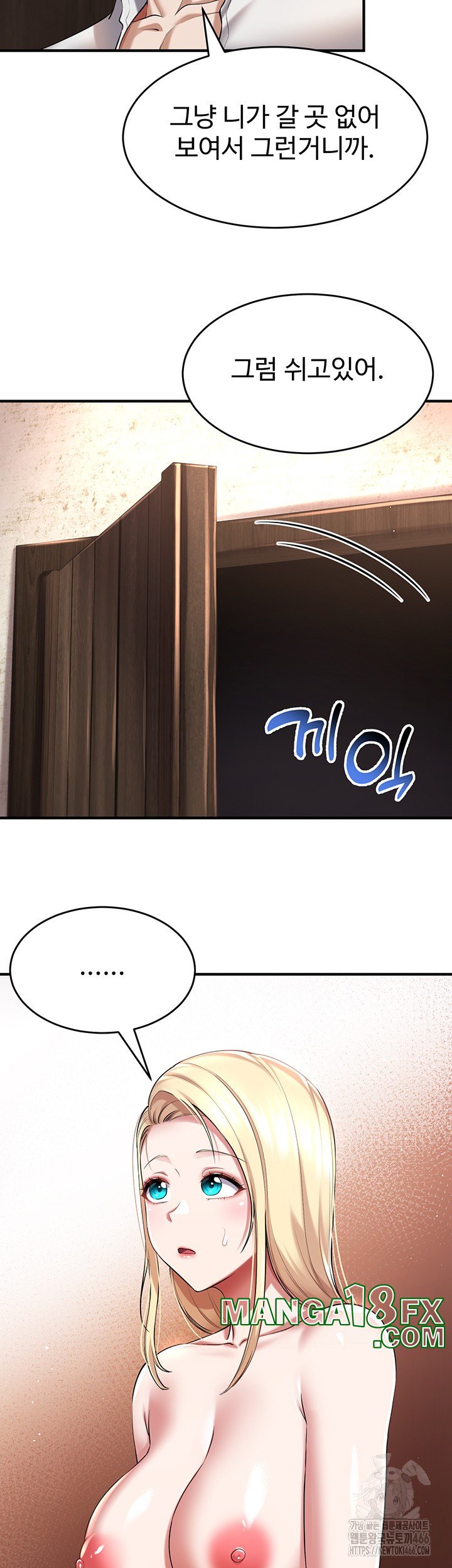 The Warrior Became an Academy Professor After Divorce Raw - Chapter 29 [photo 30] - MangaPorn