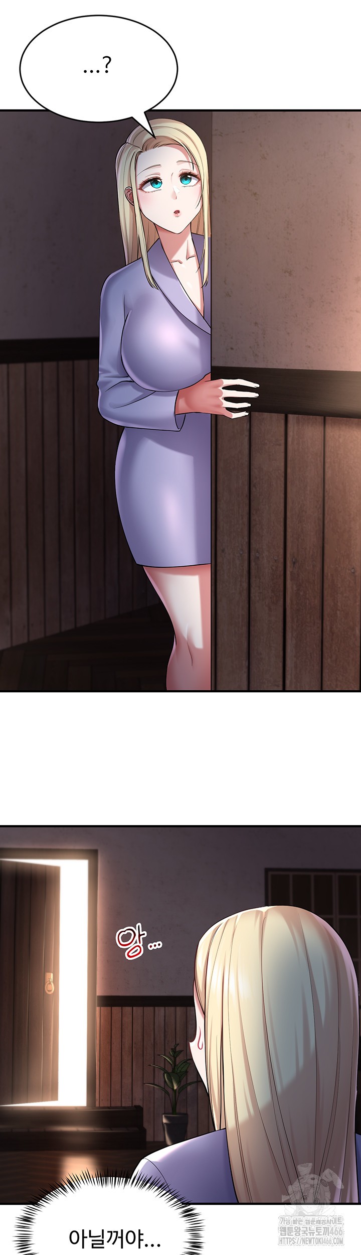 The Warrior Became an Academy Professor After Divorce Raw - Chapter 29 [photo 40] - MangaPorn