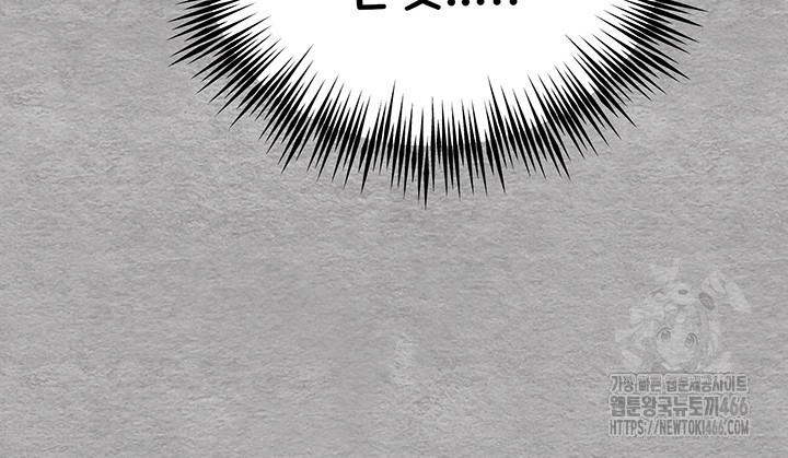 You Want to do it With a Woman You Don’t Know? Raw - Chapter 78 [photo 25] - MangaPorn