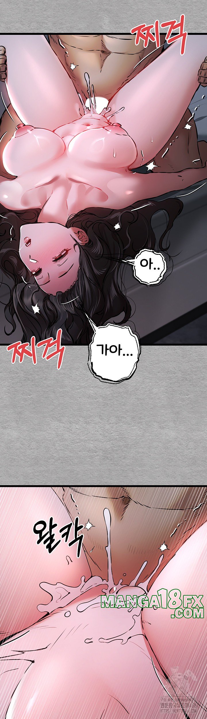 You Want to do it With a Woman You Don’t Know? Raw - Chapter 78 [photo 30] - MangaPorn