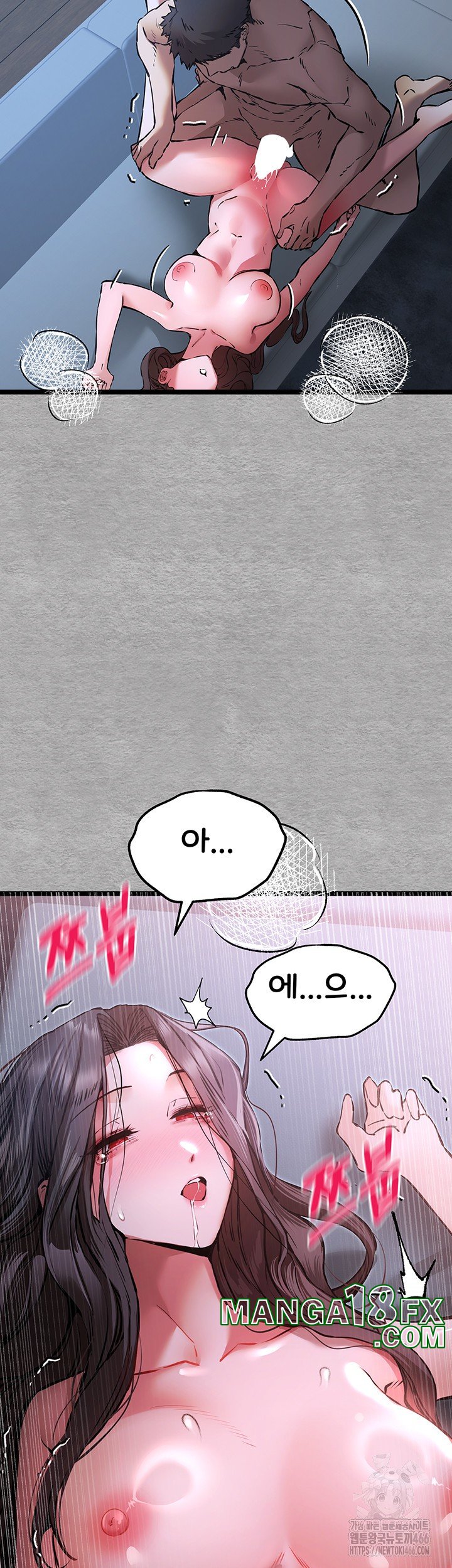 You Want to do it With a Woman You Don’t Know? Raw - Chapter 78 [photo 33] - MangaPorn