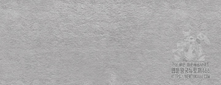 You Want to do it With a Woman You Don’t Know? Raw - Chapter 78 [photo 37] - MangaPorn