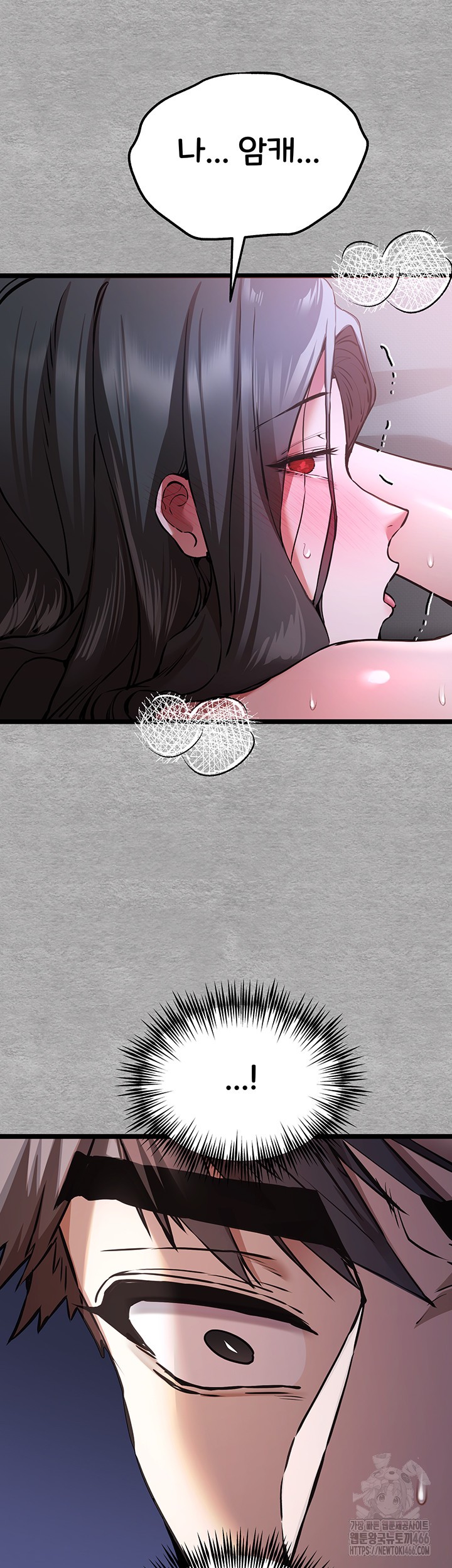 You Want to do it With a Woman You Don’t Know? Raw - Chapter 78 [photo 44] - MangaPorn