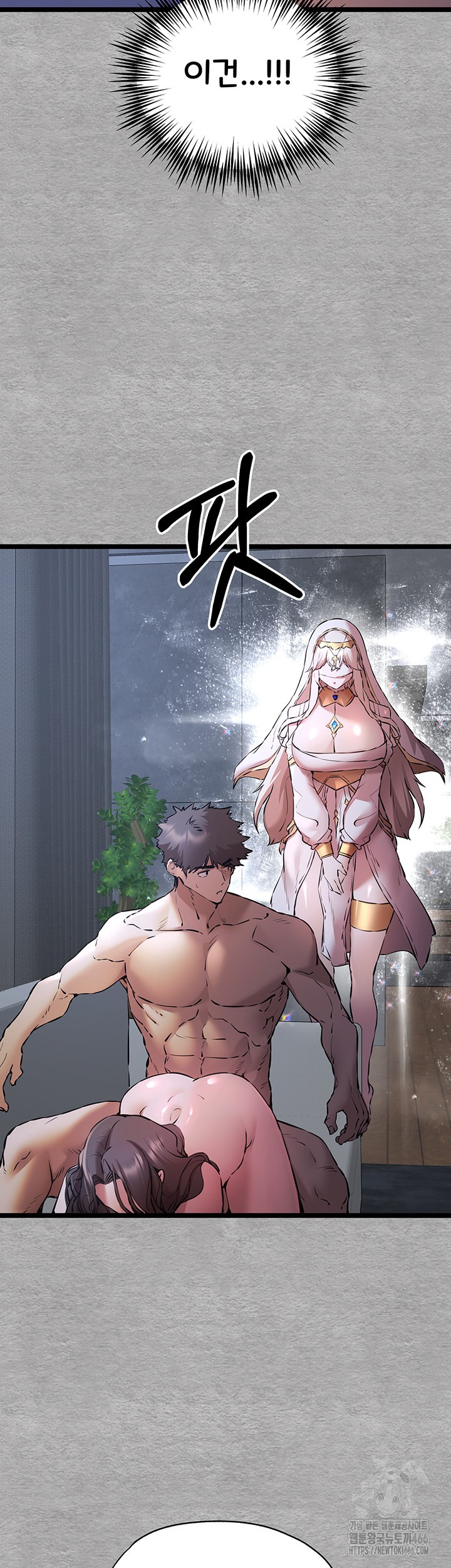 You Want to do it With a Woman You Don’t Know? Raw - Chapter 78 [photo 45] - MangaPorn