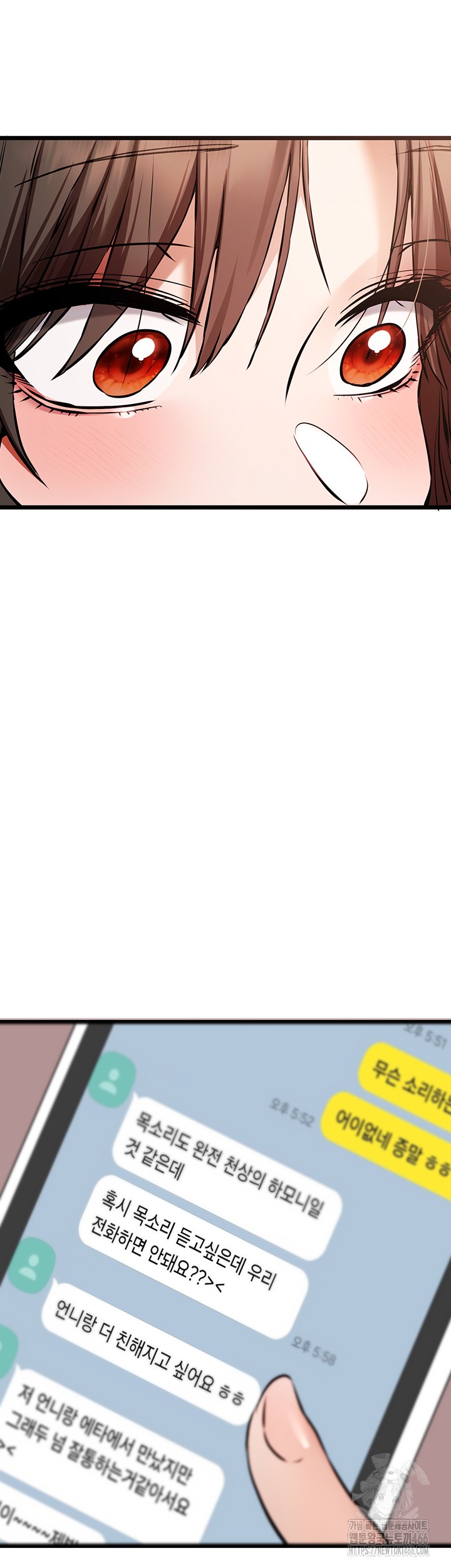 You Want to do it With a Woman You Don’t Know? Raw - Chapter 78 [photo 56] - MangaPorn