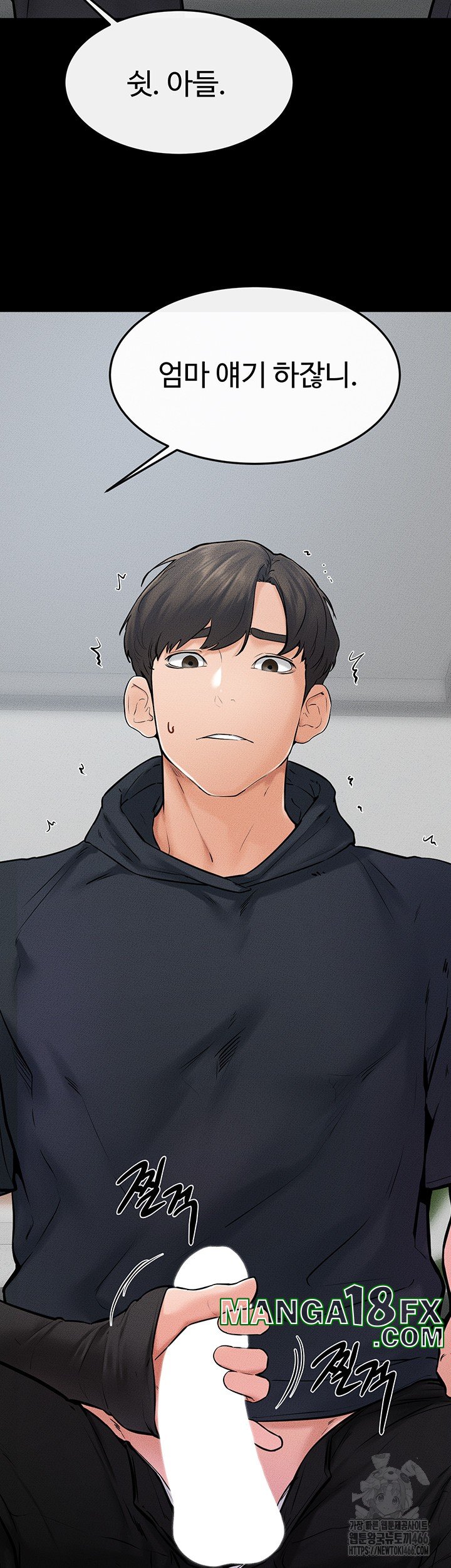 My New Family Treats me Well Raw - Chapter 52 [photo 10] - MangaPorn