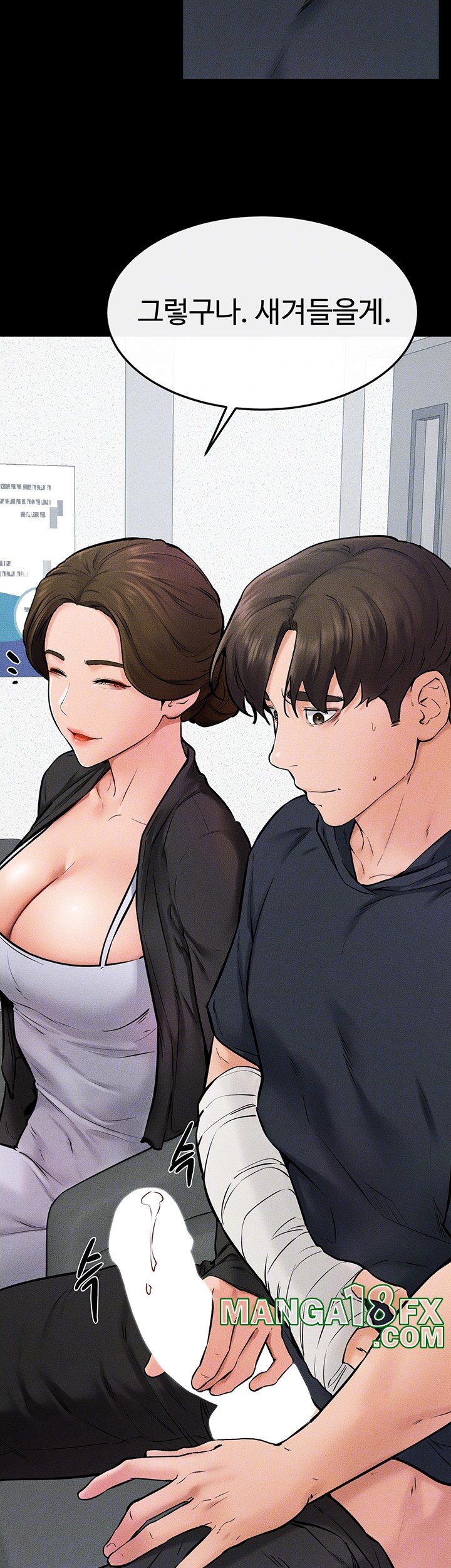 My New Family Treats me Well Raw - Chapter 52 [photo 12] - MangaPorn