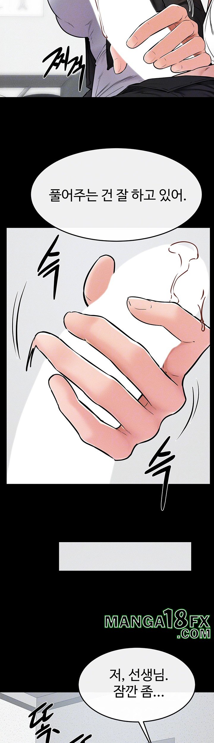 My New Family Treats me Well Raw - Chapter 52 [photo 14] - MangaPorn