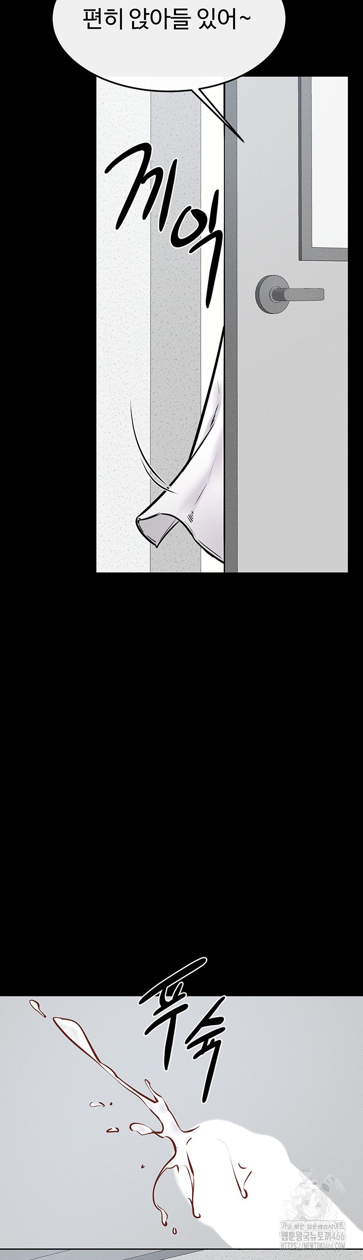 My New Family Treats me Well Raw - Chapter 52 [photo 18] - MangaPorn