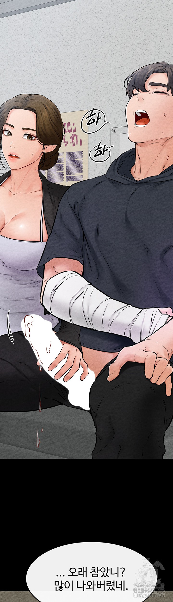 My New Family Treats me Well Raw - Chapter 52 [photo 19] - MangaPorn