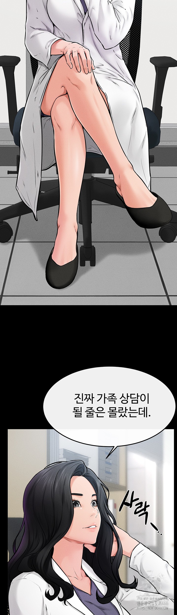 My New Family Treats me Well Raw - Chapter 52 [photo 2] - MangaPorn