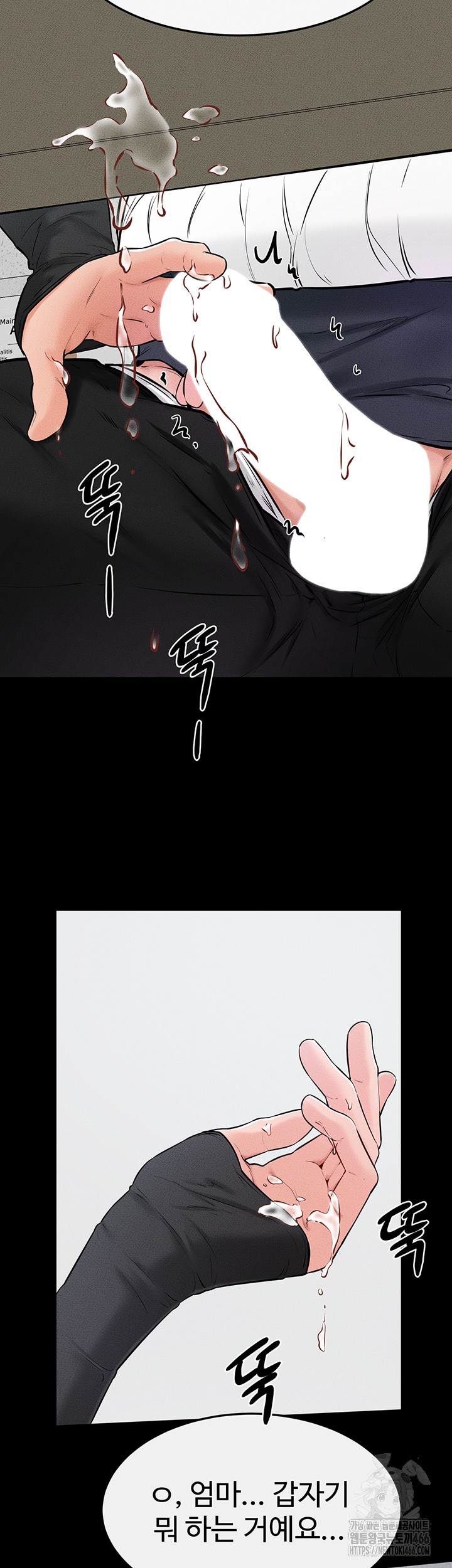 My New Family Treats me Well Raw - Chapter 52 [photo 20] - MangaPorn